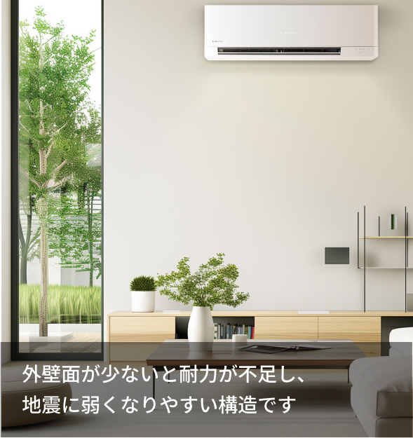 床面積や壁のバランスが悪く、横揺れやねじれに弱い構造リスクがあります