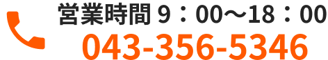 043-356-5346
