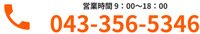 043-356-5346