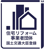 住宅リフォーム事業者団体